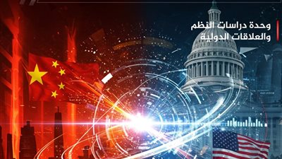 Paths of Attraction Toward China Under Confrontational US Diplomacy