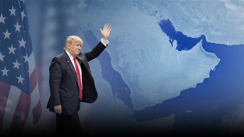 مركز سياسات للبحوث والدراسات الاستراتيجية