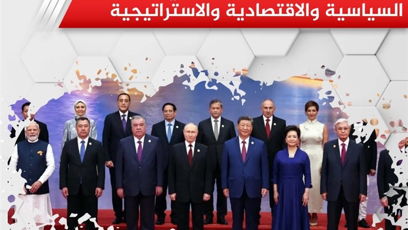 مركز سياسات للبحوث والدراسات الاستراتيجية